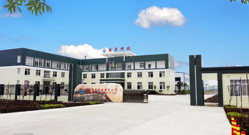 湖北国洋科技有限公司